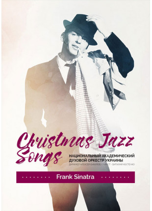 Фото Christmas Jazz Songs - Sinatra Афіша Christmas Jazz Songs - Sinatra
