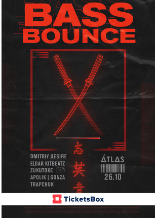 Фото Bass Bounce Афіша Bass Bounce