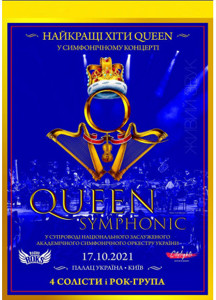 Photo QUEEN SYMPHONIC Poster QUEEN SYMPHONIC