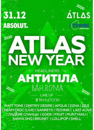 Фото Happy New Year 2020 : Антитела Афіша Happy New Year 2020 : Антитела
