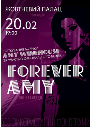 Фото Forever Amy Афіша Forever Amy