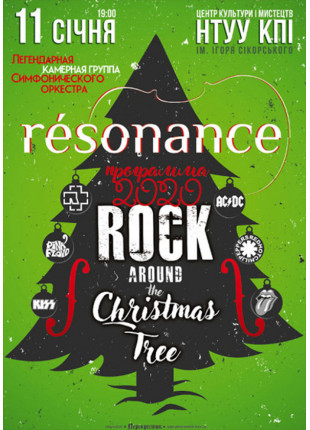 Фото Resonance Афіша Resonance