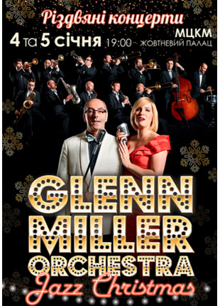 Фото Glenn Miller Orchestra Афіша Glenn Miller Orchestra