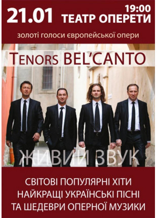 Фото BELCANTO TENORS Афіша BELCANTO TENORS