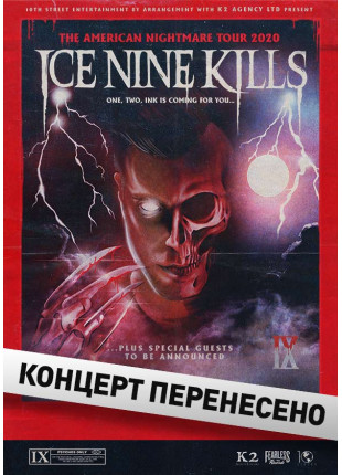 Фото Ice Nine Kills Афіша Ice Nine Kills