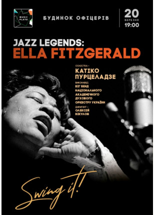 Фото Jazz Legends: Ella Fitzgerald Афіша Jazz Legends: Ella Fitzgerald