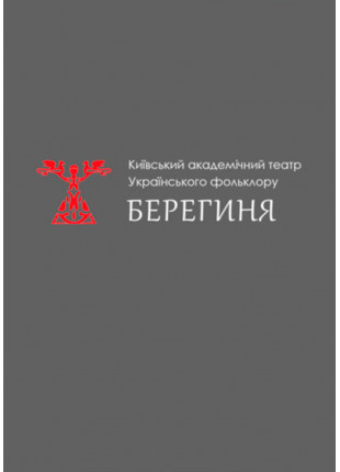 Фото Вісім люблячих жінок Афіша Вісім люблячих жінок