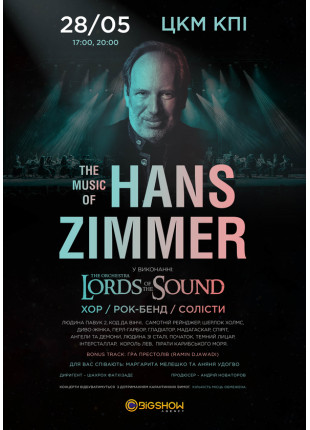 Фото Lords of the Sound Music of Hans Zimmer Афіша Lords of the Sound Music of Hans Zimmer