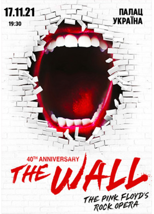 Фото THE WALL. ROCK OPERA Афіша THE WALL. ROCK OPERA