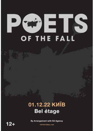 Фото Poets of the Fall Афіша Poets of the Fall