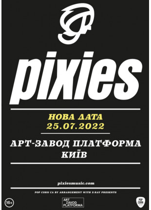 Фото Pixies Афіша Pixies