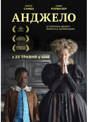 Фото Анджело Афіша Анджело