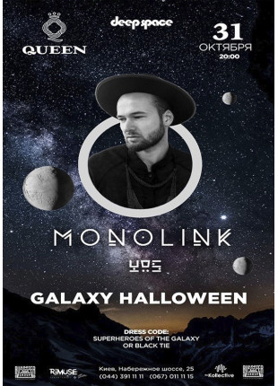 Фото MONOLINK @ Galaxy Halloween Афіша MONOLINK @ Galaxy Halloween