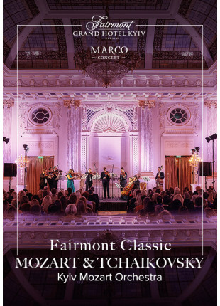 Фото Fairmont Classic — Mozart & Tchaikovsky Афіша Fairmont Classic — Mozart & Tchaikovsky