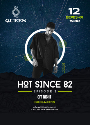 Фото HOT SINCE 82 Афіша HOT SINCE 82