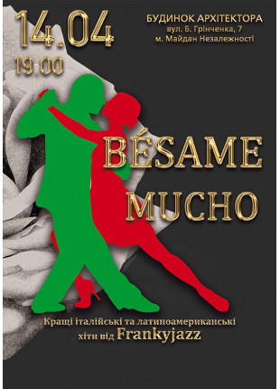 Фото BESAME MUCHO Афіша BESAME MUCHO