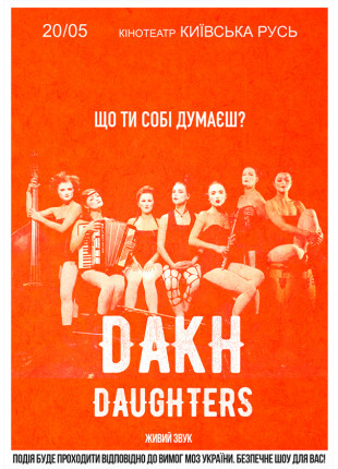 Фото Dakh Daughters Афіша Dakh Daughters