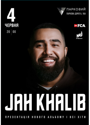Фото JAH KHALIB Афіша JAH KHALIB