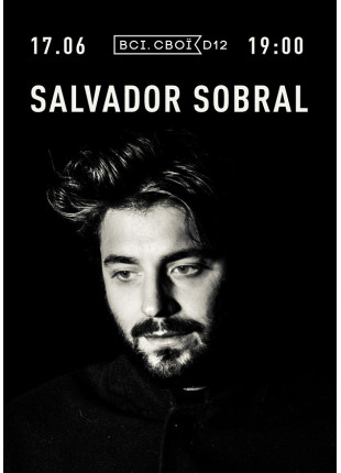 Фото Salvador Sobral Афіша Salvador Sobral