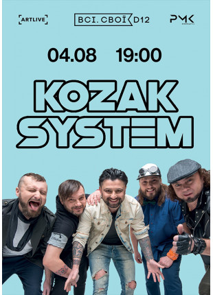 Фото Kozak System Афіша Kozak System