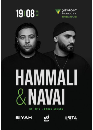 Фото HAMMALI & NAVAI Афіша HAMMALI & NAVAI