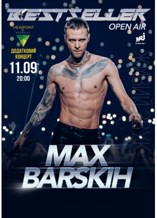 Фото MAX BARSKIH. BESTSELLER Афіша MAX BARSKIH. BESTSELLER