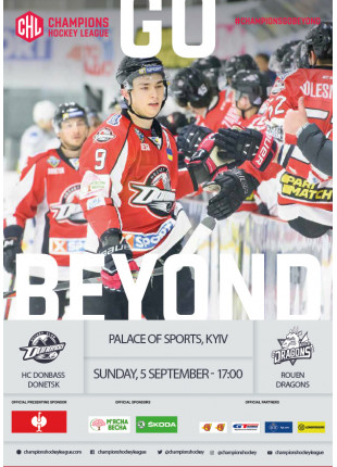 Фото HC Donbass Donetsk - Rouen Dragons Афіша HC Donbass Donetsk - Rouen Dragons