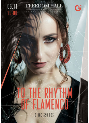 Фото To the rhythm of flamenco Афіша To the rhythm of flamenco