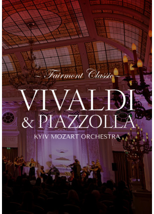Фото Fairmont Classic - Vivaldi & Piazzolla Афіша Fairmont Classic - Vivaldi & Piazzolla