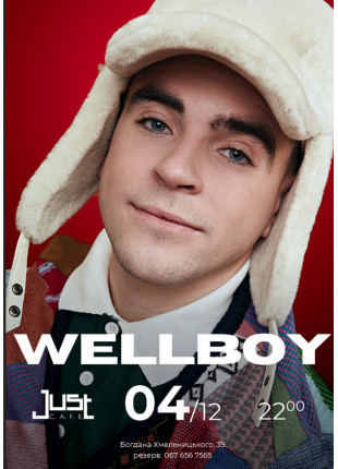 Фото WELLBOY Афіша WELLBOY
