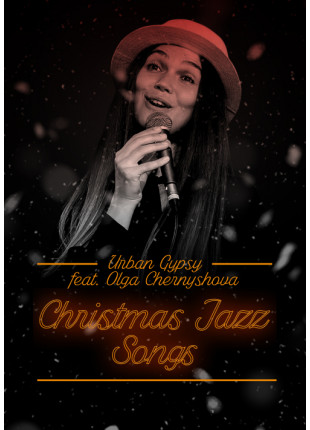 Фото Сhristmas Jazz Songs - Urban Gypsy feat. Olga Chernyshova Афіша Сhristmas Jazz Songs - Urban Gypsy feat. Olga Chernyshova