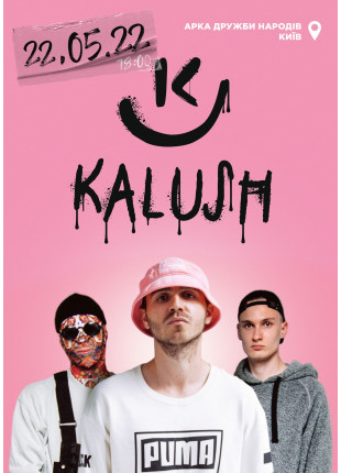 Фото Kalush Афіша Kalush