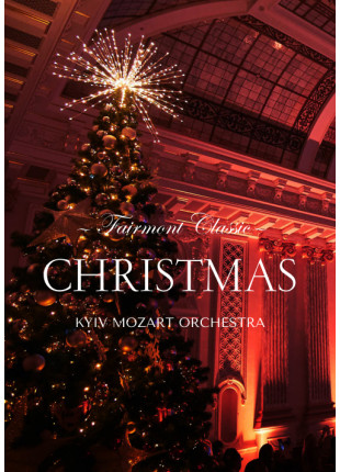 Фото Fairmont Classic - Christmas Афіша Fairmont Classic - Christmas