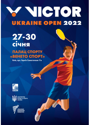 Фото Victor Ukraine Open 2022 Афіша Victor Ukraine Open 2022