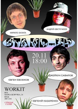 Фото DISTRICT STAND UP - у WORKIT Афіша DISTRICT STAND UP - у WORKIT