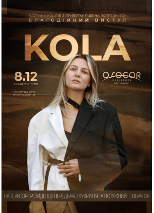 Фото KOLA | Благодійний виступ at Osocor Афіша KOLA | Благодійний виступ at Osocor