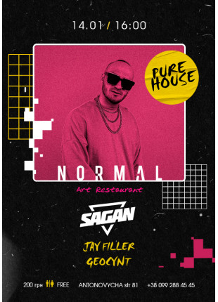 Фото PURE HOUSE Афіша PURE HOUSE
