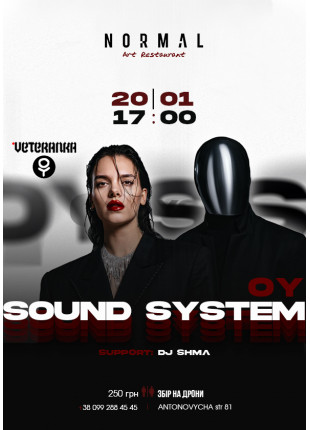 Фото OY Sound System Афіша OY Sound System