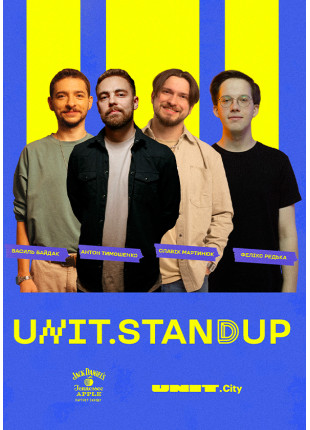Фото UNIT.StandUp Афіша UNIT.StandUp