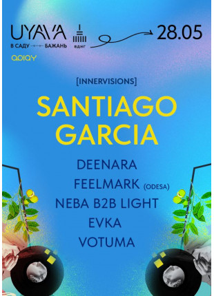 Фото День Києва з SANTIAGO GARCIA Афіша День Києва з SANTIAGO GARCIA