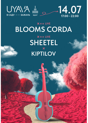 Фото BLOOMS CORDA | SHEETEL на UYAVA Афіша BLOOMS CORDA | SHEETEL на UYAVA