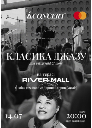Фото КЛАСИКА ДЖАЗУ на терасі River Mall Афіша КЛАСИКА ДЖАЗУ на терасі River Mall