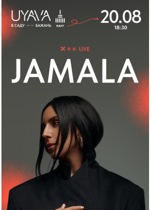 Фото JAMALA на UYAVA Афіша JAMALA на UYAVA