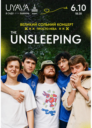 Афіша THE UNSLEEPING на UYAVA