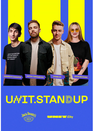 Фото UNIT.StandUp Афіша UNIT.StandUp