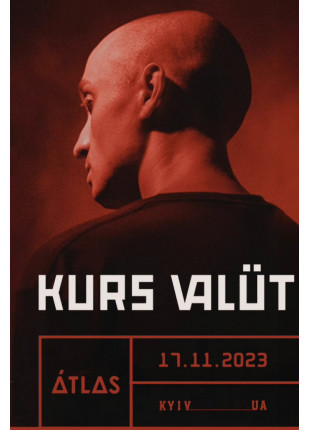 Фото Kurs Valüt Афіша Kurs Valüt