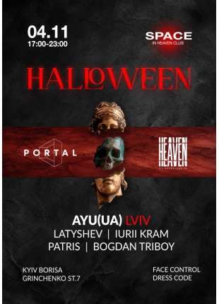 Афіша HALLOWEEN 2023 AT HEAVEN CLUB