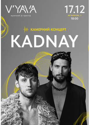 Фото KADNAY на V’YAVA (Мечникова 3) Афіша KADNAY на V’YAVA (Мечникова 3)