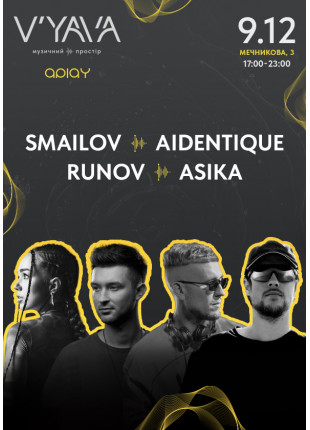 Фото SMAILOV та друзі на V'YAVA STAGE (Мечникова, 3) Афіша SMAILOV та друзі на V'YAVA STAGE (Мечникова, 3)