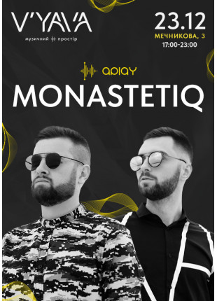 Афіша MONASTETIQ у V’YAVA (Мечникова, 3)